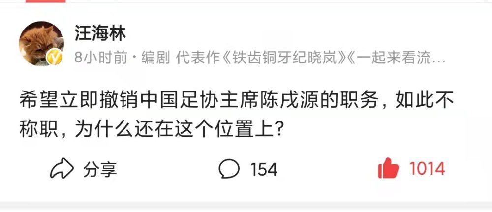 我本来会再等10分钟再换人，但他在上半场已经做了很多工作，那一刻我想要做出改变。